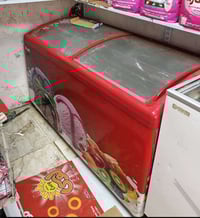 مجمدة • فول تجميد • الشطرة