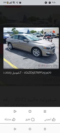 2023ال تي فول عده فتحه ماشيه 28 ميل سياره جديده مكينه كير كله مكفول بغ...