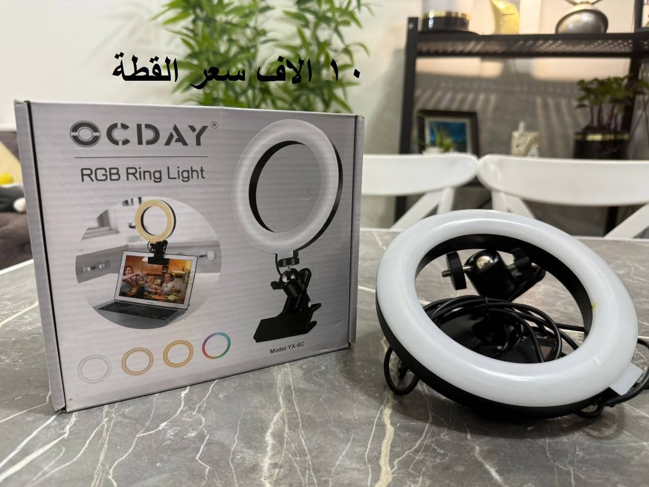 نشرات وانارة اسعارهن مكتوبه في صور للاستفسار اكثر التواصل عبر الواتساب على الرقم *********** او عن طريق الصفحة
