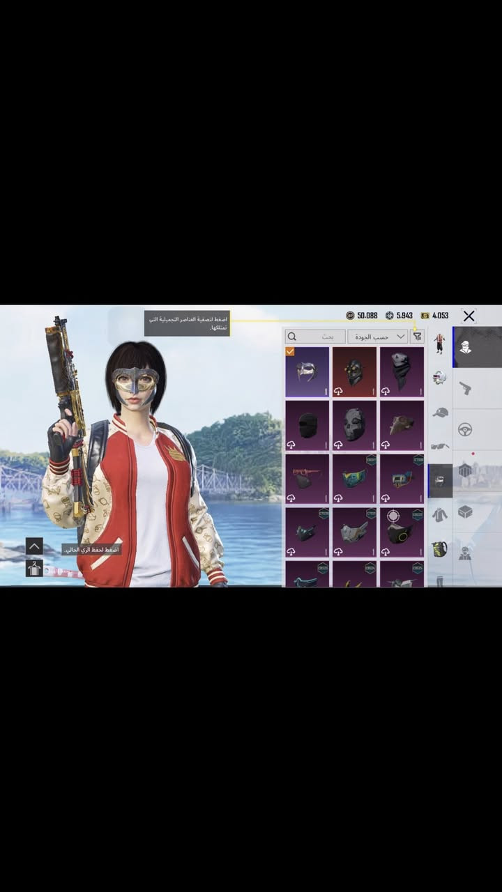 حساب ببجي للبيع او مراوس بحساب بيس قوي
غرب الموصل فقط


**إذا كنت صاحب هذا الإعلان وتريد حذفه لأي سبب، رجاءا أرسل رسالة إلى الدعم الفني**