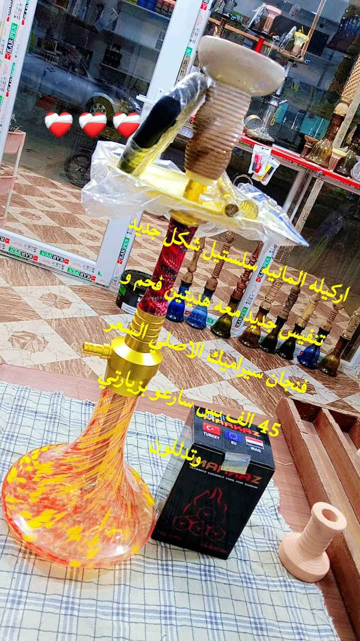 السلام عليكم 

عروضات خاصه تنزيلات جوه السوك الجمله 
تصفيات محل اراكيل وسگائر كلشي موجود بلمحل 
جوه الجمله زورونا وما تطلع اله انت راضي ع السعار 
ولي عنده محل ويريد ياخذ كميات هم اله اسعار خاصه جدا
ولي يريد يشتري محل شلع هم اله شي يعجبه 
لي يحب يتصل رقم الهاتف مالتي *********** 🤍
الموقع الخالديه شارع عشرين مجاور حسام اجوير 
@@
