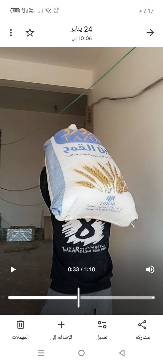 تصعيد كافه المواد على الظهر بغداد كرخي ورصافه خابر وتدلل ***********
