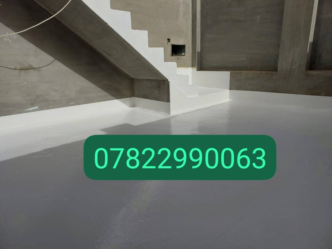 ماده عزل أكرلك لسطوح خارجيه مع الياف 
1_عازل للرطوبه بنسبه 100%
2_عازل للحراره وعاكس بدرجه 60%
3_يتكون عملنه من 5مراحل و5طبقات
4_يعمل كادرنا كافه عوازل خارج وحمامات داخل ومسابح وايبوكسي ارضيات
5_سعر متر عزل سطوح 10000 دينار 
تواصل على رقم *********** او مراسله واتساب وكذلك يوجد رقم اسيا *********** بدون واتساب
