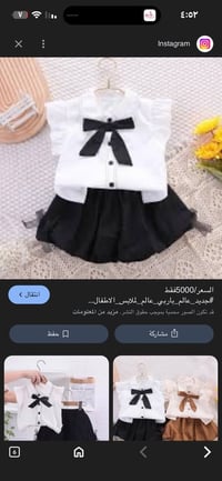 ملابس أطفال • ٦-٩ أشهر