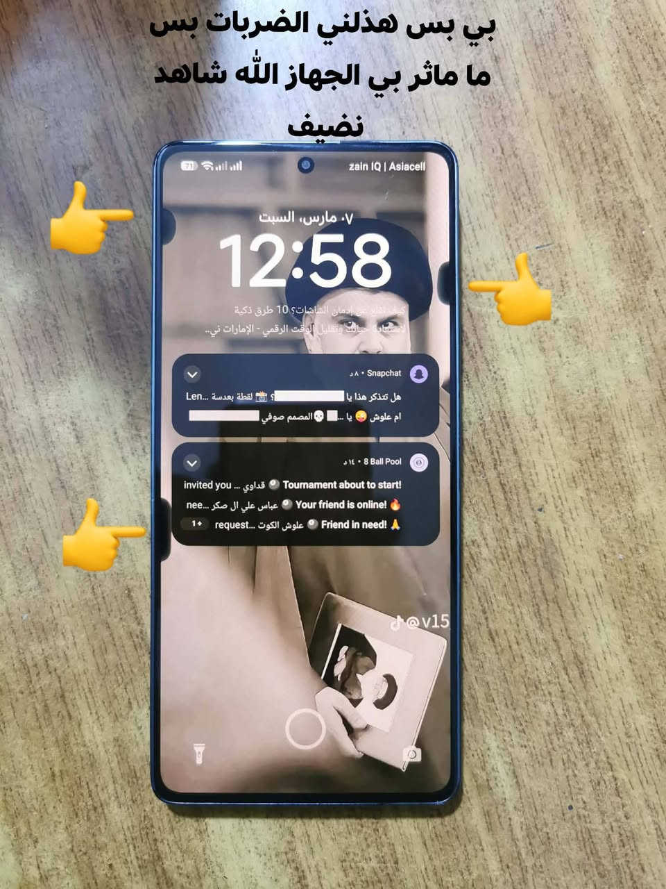 سلام عليكم مثل ما واضح عندكم الصوره الجهاز هذا نظافته بي ضربات بل شاشه بس ماماثر بي شي الله شاهد الجهاز نضيف  ظهره بي كسر شي قليل الذاكره 512 اسم الجهاز Redmi Note 13 Pro
 السعر 150 وذا اكو مراوس بايفون اكس ماكس اراوس ***********
