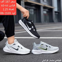 جملة • فيتنامي • رجالي