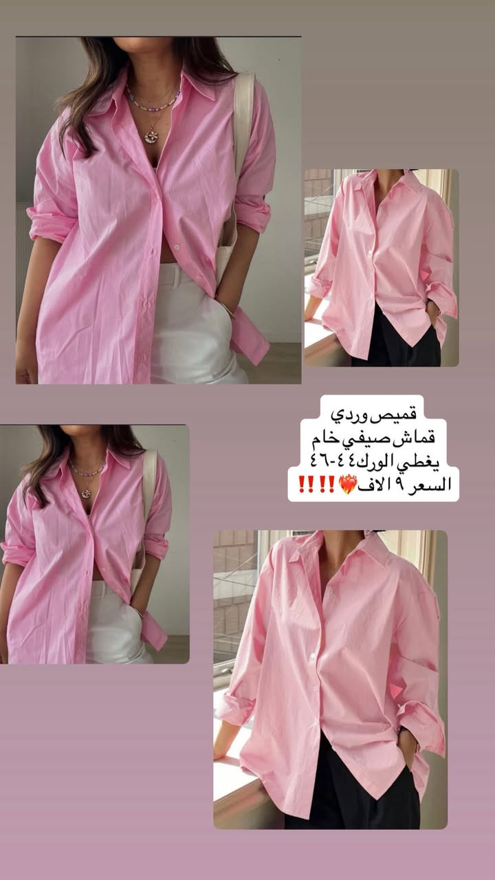 شي ان متنوع


**إذا كنت صاحب هذا الإعلان وتريد حذفه لأي سبب، رجاءا أرسل رسالة إلى الدعم الفني**