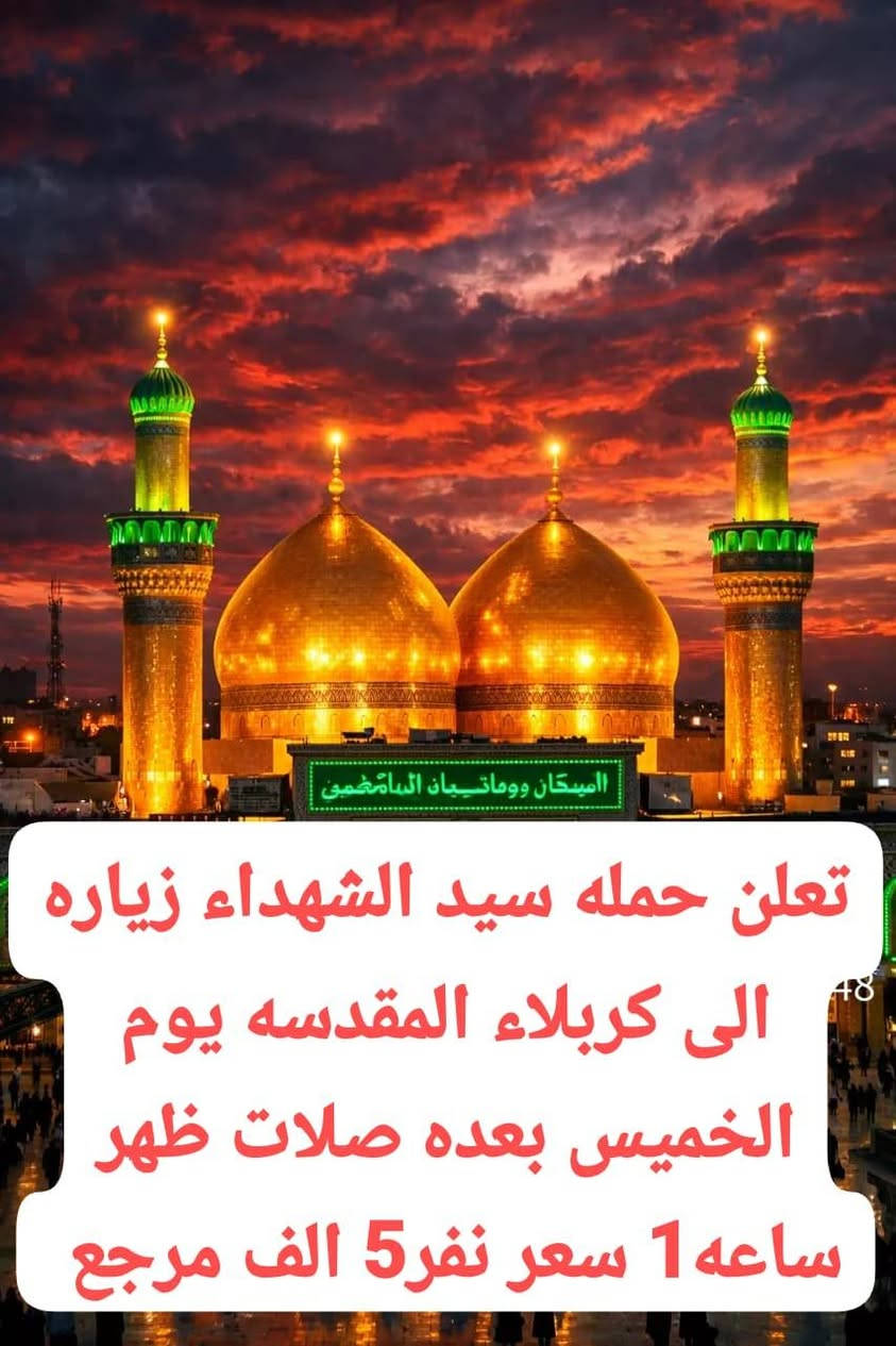 لحجز ***********
