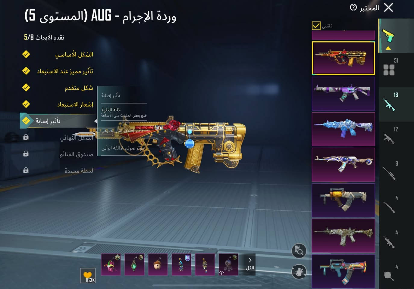 مكاني بغداد مدينه الصدر مرواس لحساب ب نوادر مرواس فقط. رقمي***********
