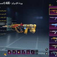 مكاني بغداد مدينه الصدر مرواس لحساب ب نوادر مرواس فقط. رقمي07760513920