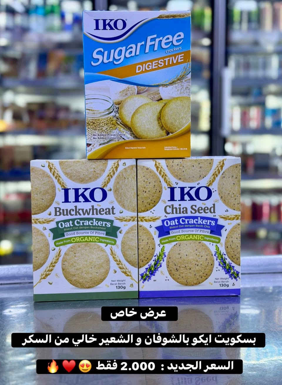 عروض يوم الاثنين 6/29 😍🔥♥️


**إذا كنت صاحب هذا الإعلان وتريد حذفه لأي سبب، رجاءا أرسل رسالة إلى الدعم الفني**