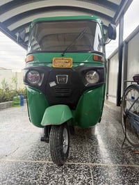 تكتك • موديل ٢٠٢٢ • رقم حلوة