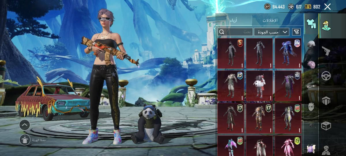 سلام عليكم حساب ببجي مستوى 78 المجموعة 54 السعر 90الف قفل الربط نضيف مكان جغيفي الثاني


**إذا كنت صاحب هذا الإعلان وتريد حذفه لأي سبب، رجاءا أرسل رسالة إلى الدعم الفني**