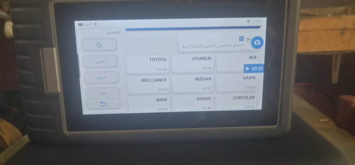 جهاز TOP DoN فحص جميع السيارات تحديث مفتوح السعر 500 الف العنوان بغداد مدينة الصدر رقم التلفون ***********

