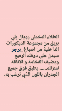 للأستفسار يرجئ الاتصال علئ رقم الفرع
او زورنا موقع الفرع زيونه خدمي زيونه قرب مطعم طاووق البنوك

***********
