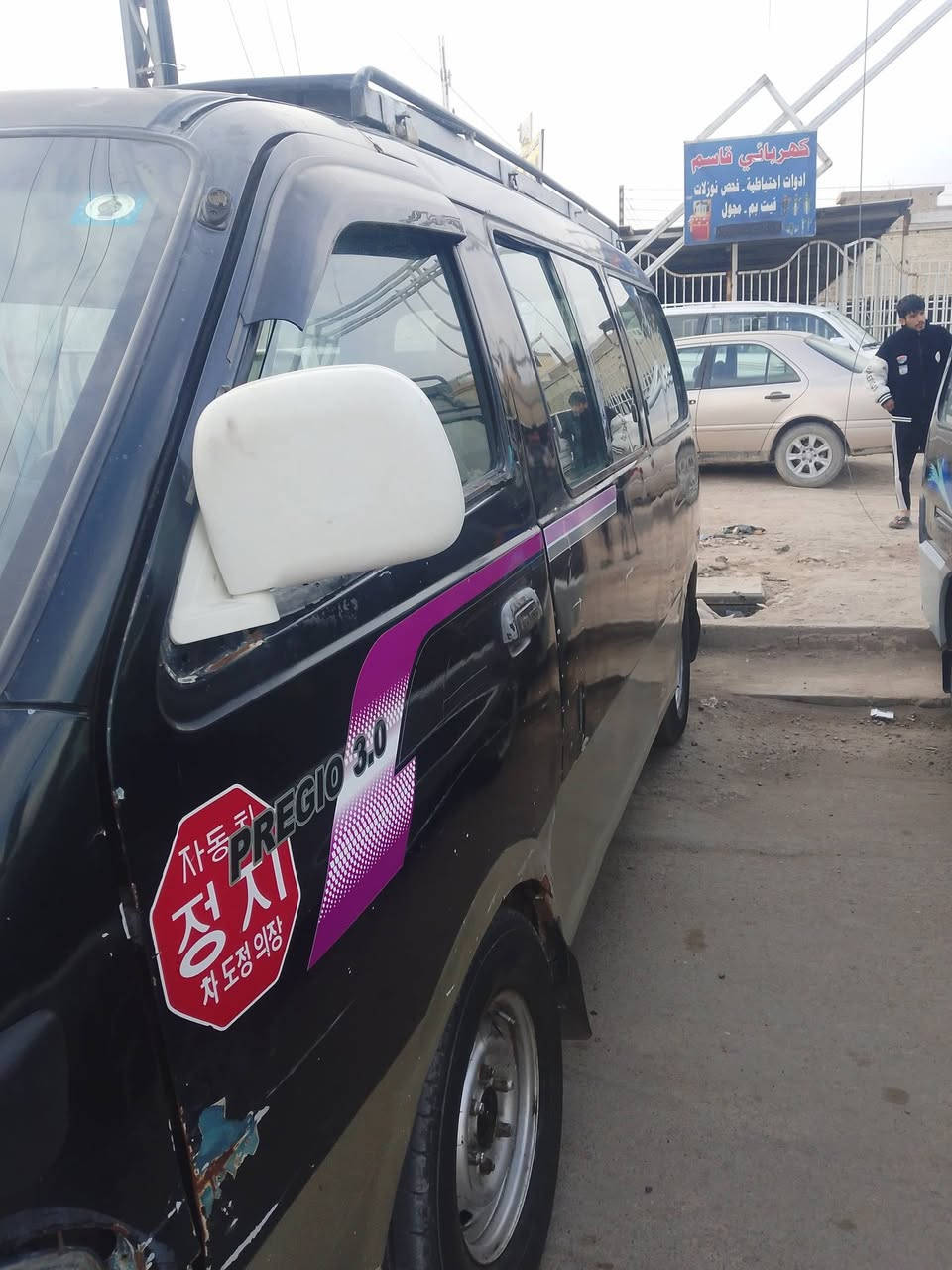 بريجو 96سعر 38رقم ***********
