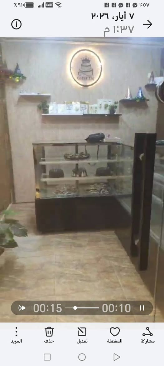 اغراض محل حلويات للبيع جديده استعمال قليل للاستفسار يرجى مراسله الصفحة خاص


**إذا كنت صاحب هذا الإعلان وتريد حذفه لأي سبب، رجاءا أرسل رسالة إلى الدعم الفني**
