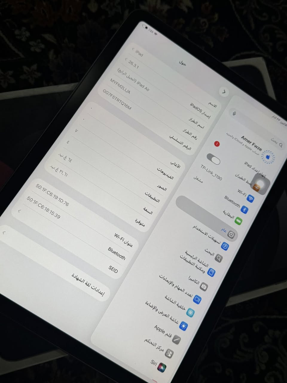 سلام عليكم
ايباد اير 4 جداً نضيف مابي اي مشكله كله شغال مداخل اي صيانه
ذاكره 64 سعره 350 فقط رجائا سعر نهائي كارتونه ل اصليه وياه 
بغداد الطالبيه فلكه 83


**إذا كنت صاحب هذا الإعلان وتريد حذفه لأي سبب، رجاءا أرسل رسالة إلى الدعم الفني**