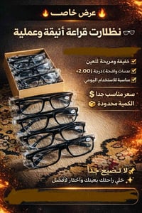 توصيل محافظات • اكسسوارات شخصية