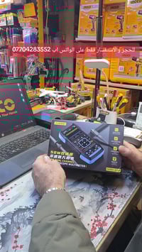 اوسلسكوب مع اوفوميتر  للحجز والاستفسار فقط على الواتس اب 07704283552 ا...