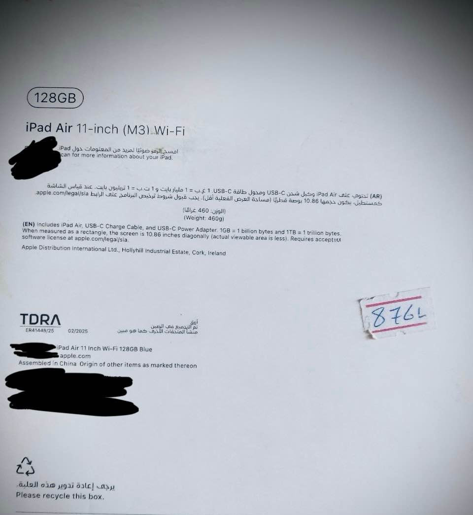 آيباد Air M3 (إصدار 2025)
• المعالج: M3 الجبار (أحدث أداء).
• الحالة: مستعمل 10 أشهر، نظيف جداً (بي خدش بسيط بلشاصي موضح صوره)
• الضمان: فعال لغاية 13/4/2026.
• البطارية: أداء متوسط
• الملحقات: كامل غراضه والكرتون الأصلي.
السعر: 500 ألف قفل (غير قابل للتفاوض) المكان: [واسط _صويره_منطقة طليحة]
للتواصل: [*********** او خاص متواجد ] بلاد رز, ديالى

