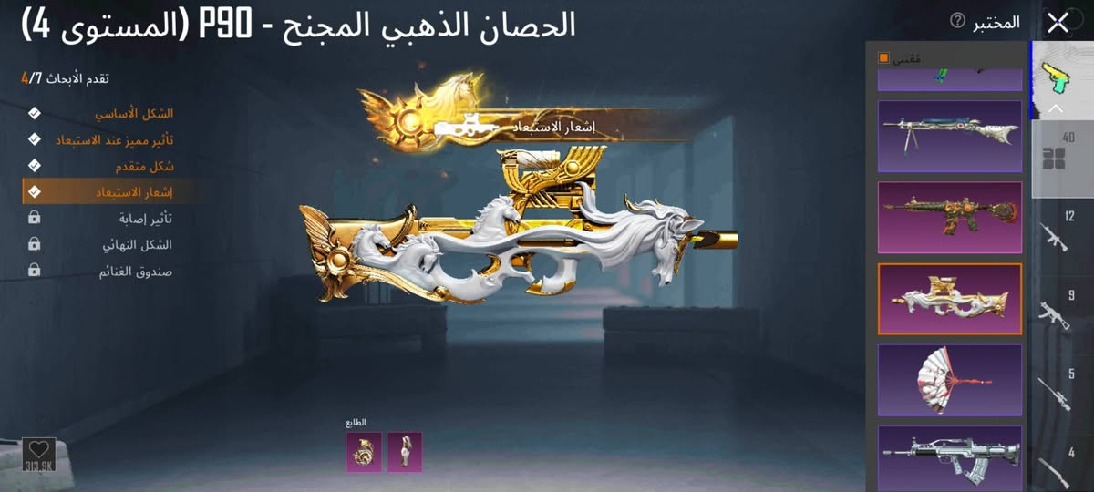 حساب ببجي للبيع
مستوئ 81
المجموعات 67قريب 68
40سلاح يطور
17كل مسج
خوذه الجحيم
بدلت اكس كل مسج
كونكر التمت قديم وجديد
ربط نضيف
بيع وجه الوجه فقط تجي للبيت تاخذه غير هيج مابيع
ضمان التريده تاخذه ويه الحساب
مكاني النجف قضاء المشخاب
السعر 375وبي مجال  للشراي 
اسم الحساب خام   (ياعقلك)   ادخل وشوف
واتساب ***********
