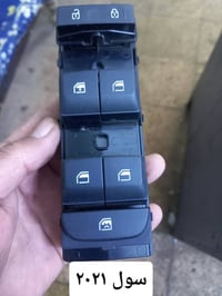 محل حسين الكهربائي • تصليح وتحوير • حله الحي الصناعي