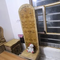 بابل • غرفه نوم • مجال