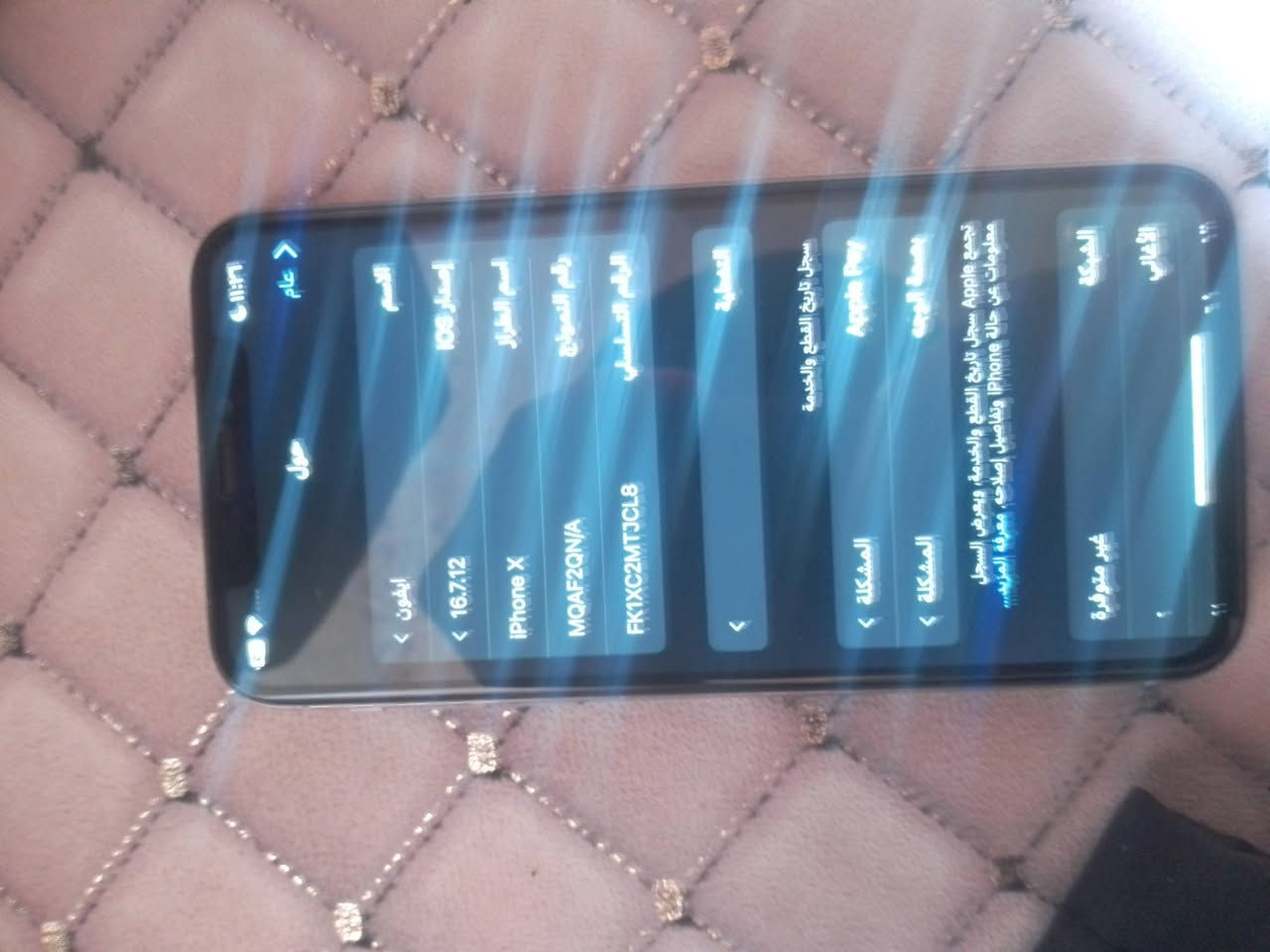 ايفونXجهاز نضيف ذاكره256جهاز بس لكامره عوزه مغناطيز رقمي ***********المكان البصره الزبير السعر 120 وبي مجال
