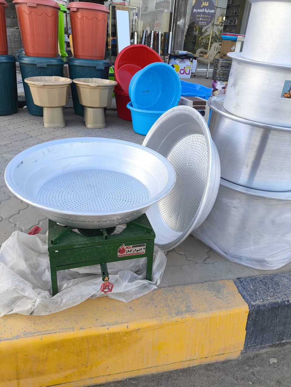 ملوكه للمواد المنزلية وأدوات المطبخ
واتساب/***********
