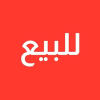 مجمع عماد سكر • ٢٥٠م • بيع مستعجل