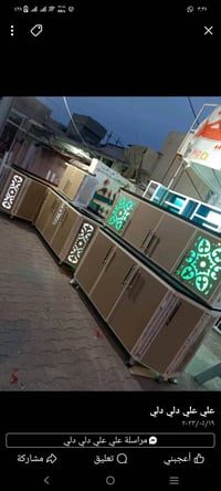 ناخذ القديم نفصللكم جديد حسب الطلب    بغداد  الكرخ حي العامل