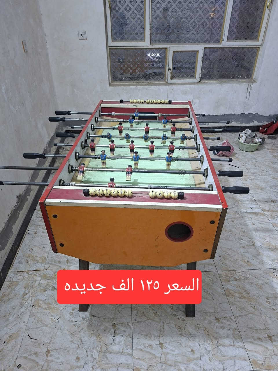 غراض للبيع مكاني الرشاد
***********
