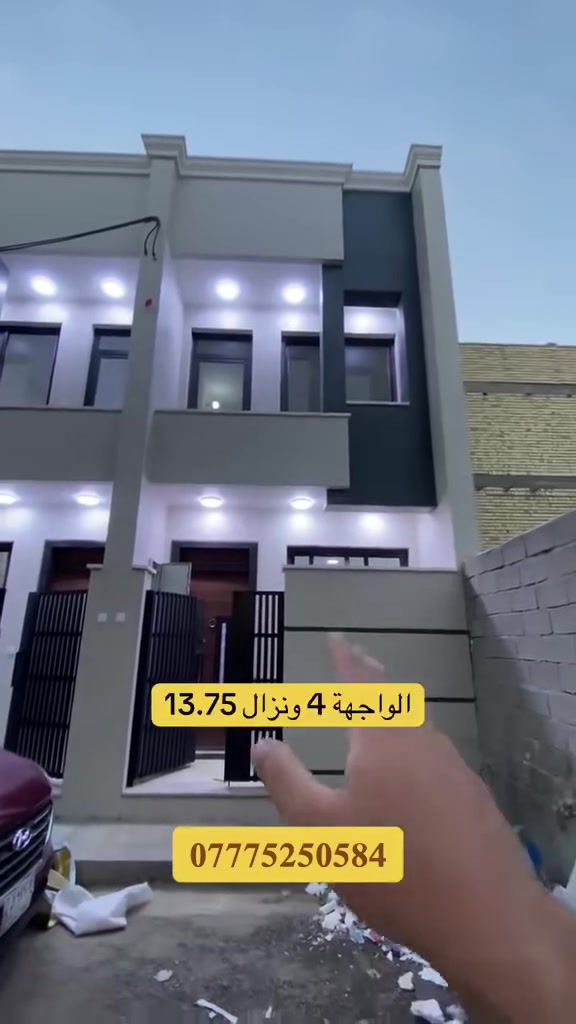 🏠 دار للبيع 55 م - بناء حديث (2) غرف نوم 
نوع العقار : طابو ملك صرف زراعي سند 25

📍الموقع: الشعب - حي البساتين  الضباط

📐 المساحة: 55 متر مربع.

🧱 المواصفات الداخلية:
مدخلين
🛏️ غرف2 نوم واسعة.

🛋️ استقبال مريح.

🍳 مطبخ بتصميم عصري.
🚿 مجمع صحيات عدد 1
✨ الحالة: بناء درجة أولى، تصميم حديث، وتسليم مفتاح.

💰 لمعرفة السعر: اكتب (تم) في التعليقات.
📞 للاستفسار والتفاصيل: ***********
📍 عنوان المكتب بغداد الشعب حي البساتين شارع الضباط 
مكتب المصطفى للعقار#exploer#عقارات
