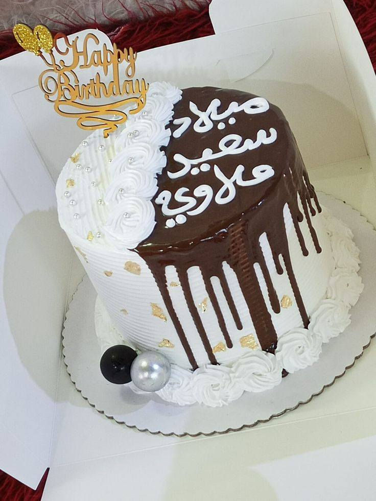 · "حلا القلوب في يوم العشاق"
· "طلبك اليوم والتوصيل ضمان الحب"
· "قطعة حلاوة تسوى كل الكلام

١.

كيكة وحدة، وقلب واحد، وليلة ما تتكرر ❤️🍰

٢.

حبّك مثل الكيكة .. يزيدني سكر 🍩💘

٣.

عيد حبك معاي، يبدأ بقطعة كيك 🎂💌

٤.

هالسنة ما أبي ورد .. أبي كيكة من عندك 🌹🚫🍰✅

٥.

اللي يحبك من قلب، يطلب لك كيكة قلب ❤️🎂

٦.

كيكة عيد الحب .. طعمها يذكرني فيك 💕

٧.

لا ورد ولا ذهب .. كيكة تسوى كل هدية 💎🍰

٨.

كيكتنا تصنعها أيدينا، ونسويها بقلبنا ❤️👩‍🍳
 اسعار مناسبه  توصيل داخل كركوك فقط


**إذا كنت صاحب هذا الإعلان وتريد حذفه لأي سبب، رجاءا أرسل رسالة إلى الدعم الفني**