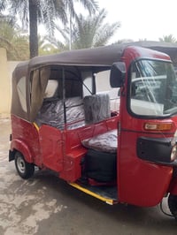 تكتك ٢٠٢١ • رقم انكليزي • بعقوبه جسر خرنابات