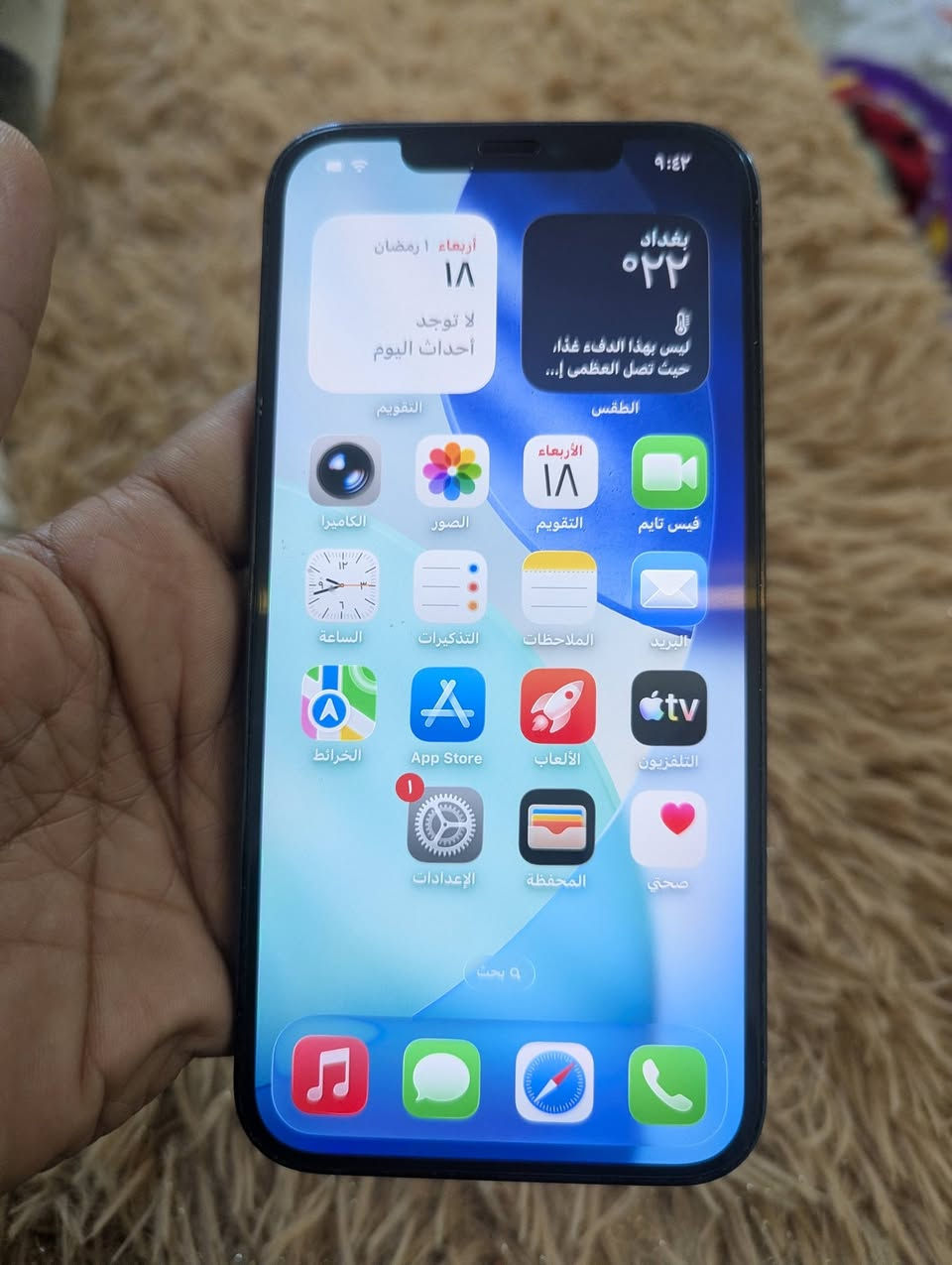 ايفون12ابرو ماكس شرق اوسط
جهاز نضيف جدا كارتونه مالته لاصليه 
بطاريته 79ميصرف شحن ابد لاستلام من باب البيت
عنواني حي اور 
لاتصال ***********
