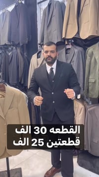 سوق هبهب • شارع المجمعات • ازياء محمد قاسم