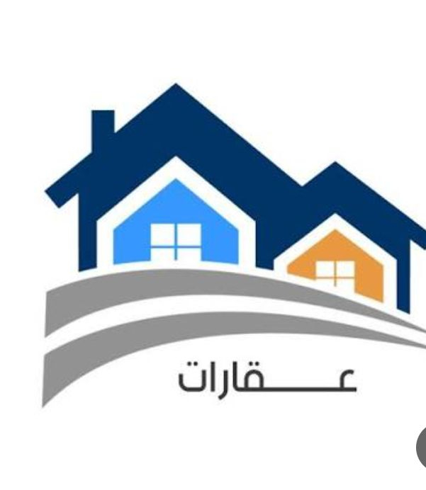من رخصت الادمن دار للبيع المشتل شارع الزيدي المساحه 50متر الواجه 7متر النزال 7وربع استقبال مطبخ كراج صغيرحمام ترك الطابق الثاني غرفتين نوم حمام بالكون صطح كبير سنه البناء 2023للاستفسار مكتب دار البيضاء للوساطه العقاريه 
***********خاص
***********واتساب
