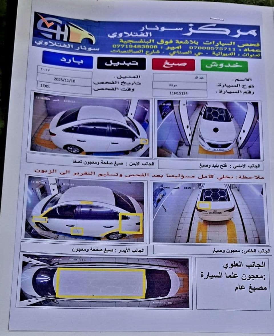 لهم صل على محمد وال محمد
السلام عليكم 
نوع السياره ⬅️ هونداي سوناتا
الموديل ⬅️ 2015 
ألوان ⬅️ ابيض صدفي
رقم الوحه ⬅️بغداد N
‏الممشى ⬅️ 181 km
الوارد ⬅️ خليجي
المحرك ⬅️ 2400دوش المرغوب
السنويه ⬅️ لغاية 2030 
السعر ⬅️ 105 وبيها مجال لطيبين 
———————————————-
ملاحضه السياره بيها 3 طخات بدون حادث 
السياره مصبوغه عام لجماليه 
السياره في المحافظه البصرة شط العرب 
راعي السياره في  محافظه الديوانيه 
موصفات السياره شاشه تحكم إستيرين جهتين كامره حساسات 
مكلف بنشر راعي السيارة 
*********** الاتصال
