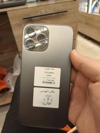 ايفون 13 برو ماكس • ضمان ماستر • شرق اوسط