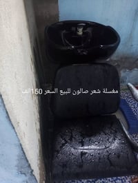 ديكور بيت • تفاوض بسيط • تواصل خاص