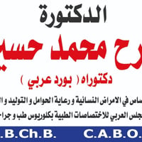 📣 إعلان هام لأهالي التاجي والمناطق المجاورة  يعلن مجمع الحياة الطبي عن...