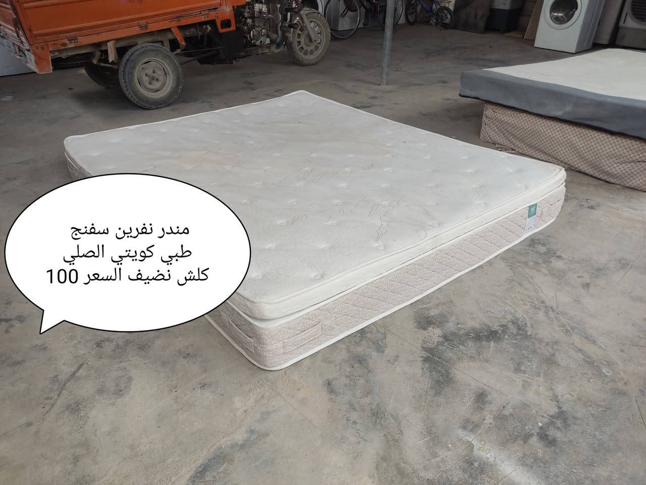 من رخصة الادمن غراض باله كويت العنوان بصره خور الزبير يوجد توصيل ***********
