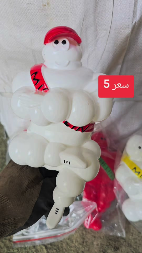 سيد نزار لبيع ادوات باسكلات بغداد جكوك وتساب ***********# #ناصريه 
