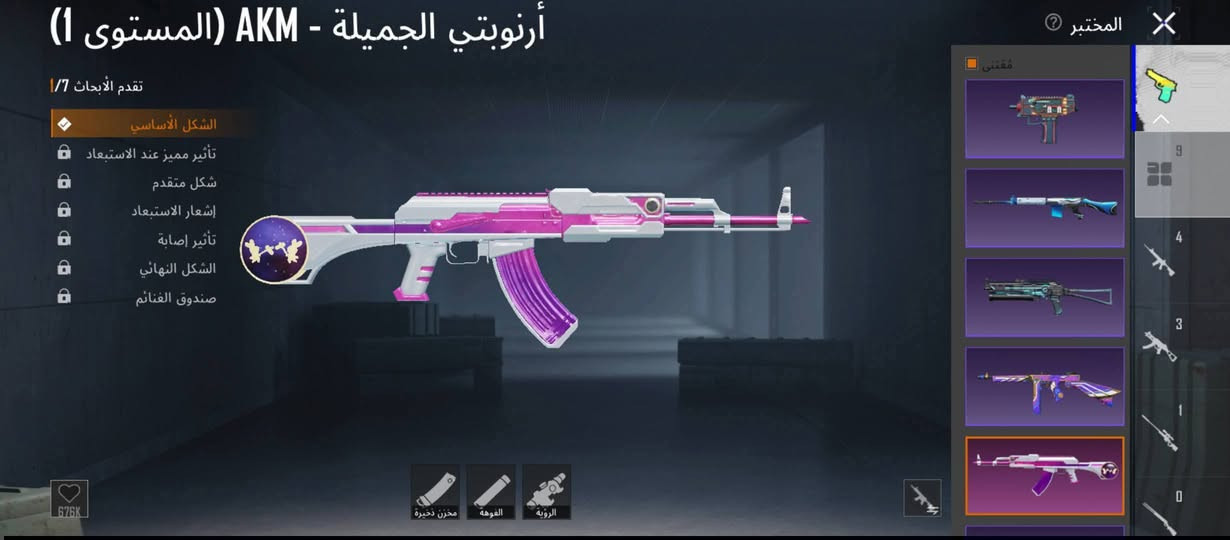 حساب ببجي للبيع ربط كوكل فقط سعره 40 تسليم وجه لوجه
مستوى الحساب 70
امفور ثلجي شكل متقدم


**إذا كنت صاحب هذا الإعلان وتريد حذفه لأي سبب، رجاءا أرسل رسالة إلى الدعم الفني**