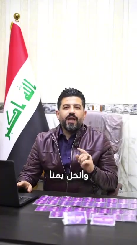 السلام عليكم زبائن مكتب المستقبل للتقسيط نقدم لكم افضل العروض لحاملين ماستر كارد الرافدين بيع كرتات وفق الشروط الشرعيه من 4اشهر الى 18شهر بدون كفيل للتواصل  *********** 📱***********

