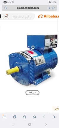 راس توليد • ١٠/٧ كيفي • النجف