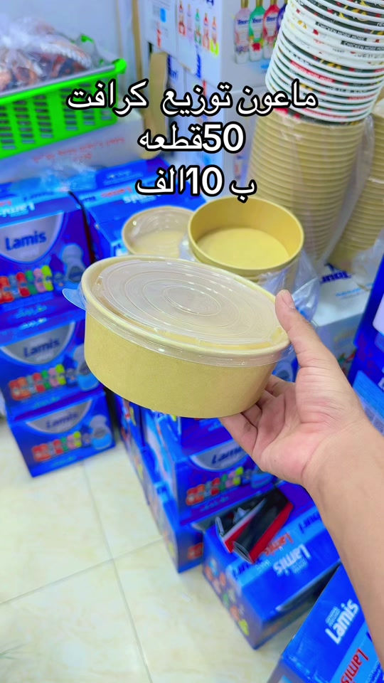 ماعون توزيع كرافت يدخل أوفن او فرن 50قطعه ب 10الف  رقم الحجز ***********
