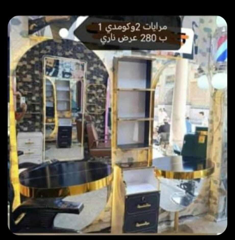 عرض ناري سعر سيت ٢٥٠ يوجد توصيل جميع المحافظات تواصل خاص *********** مدت لعرض ٤ايام كله جديد
